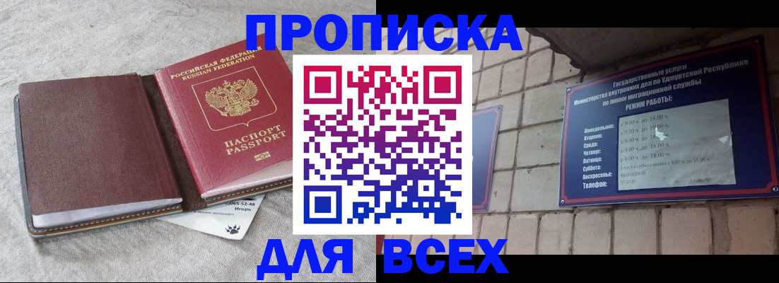 регистрация для школы в Новомосковске